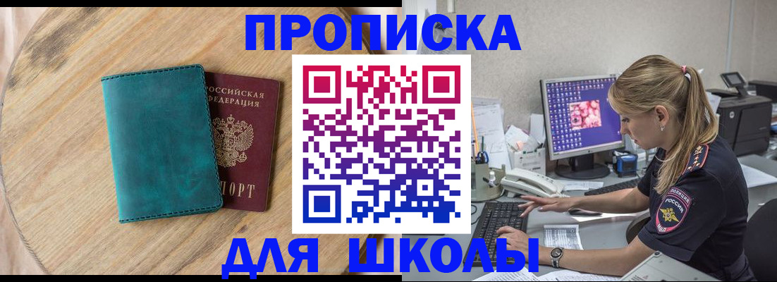 форма 3 в Губкинском